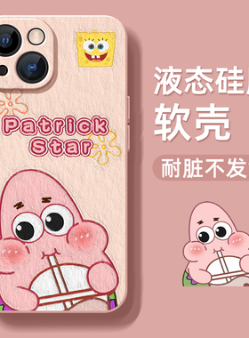 适用opporeno15pro手机壳新款女findx9pro/R14/13硅胶12/11可爱7/6/5k防摔x8ultra外壳k10全包a97卡通x6软壳