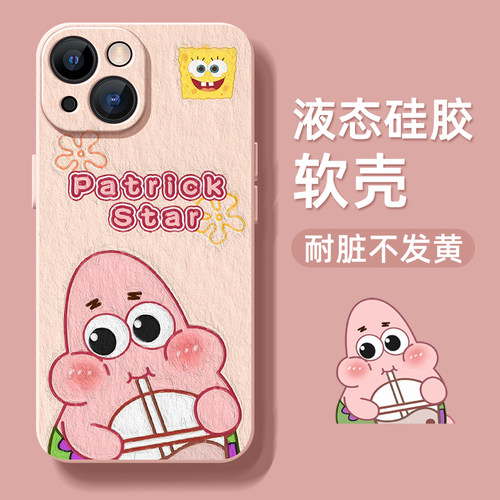 适用opporeno15手机壳时尚创意