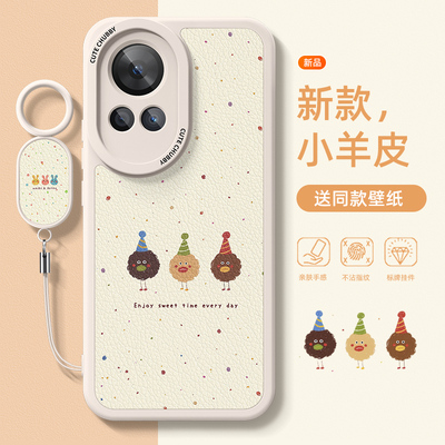 新款华为nova13手机壳时尚创意女