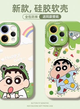 新款适用vivos50手机壳新款高级感女s50promin可爱卡通蜡笔小新s30软壳硅胶s20pro散热外壳s19网红款保护套