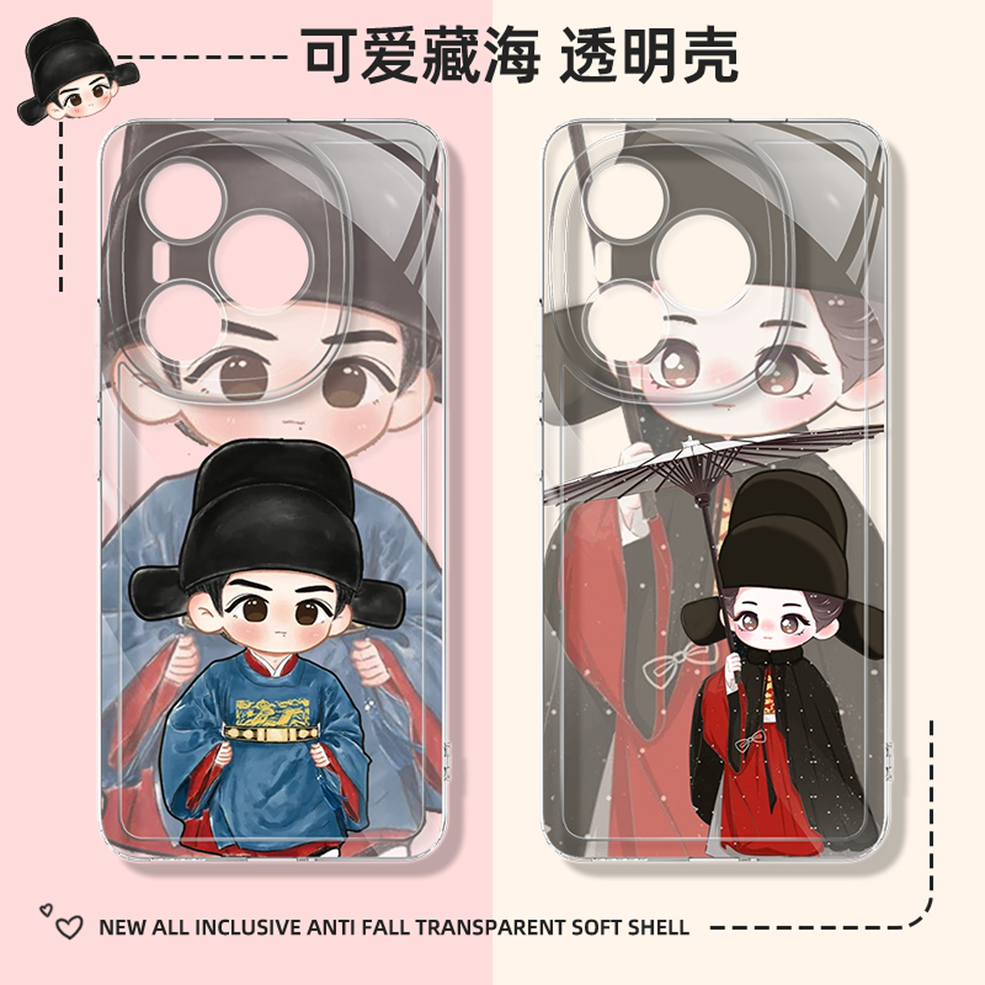 肖战周边适用于荣耀500pro手机壳