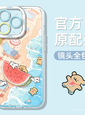 适用iQOO12手机壳女新款iqoo11防摔10pro爱酷z9x/8x软turbo硅胶spro西瓜iqoo9可爱创意8/7夏日neo9/8保护套7x