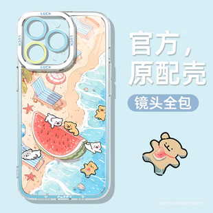 7夏日neo9 8x软turbo硅胶spro西瓜iqoo9可爱创意8 8保护套7x iqoo11防摔10pro爱酷z9x 适用iQOO12手机壳女新款
