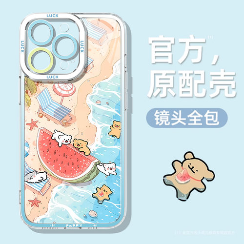 适用iQOO15手机壳夏日西瓜小狗款
