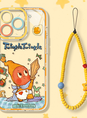 星星人适用于苹果17promax手机壳新款女生iphone16带手链挂绳ip15可爱14plus透明软壳硅胶13/12mini保护套xs