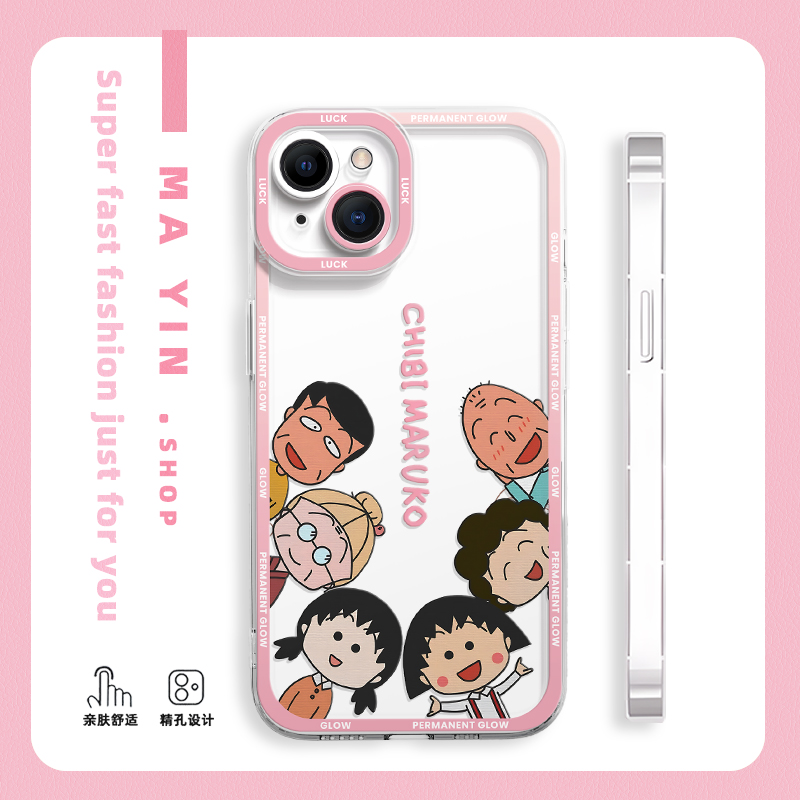苹果系列手机壳卡通创意樱桃丸子