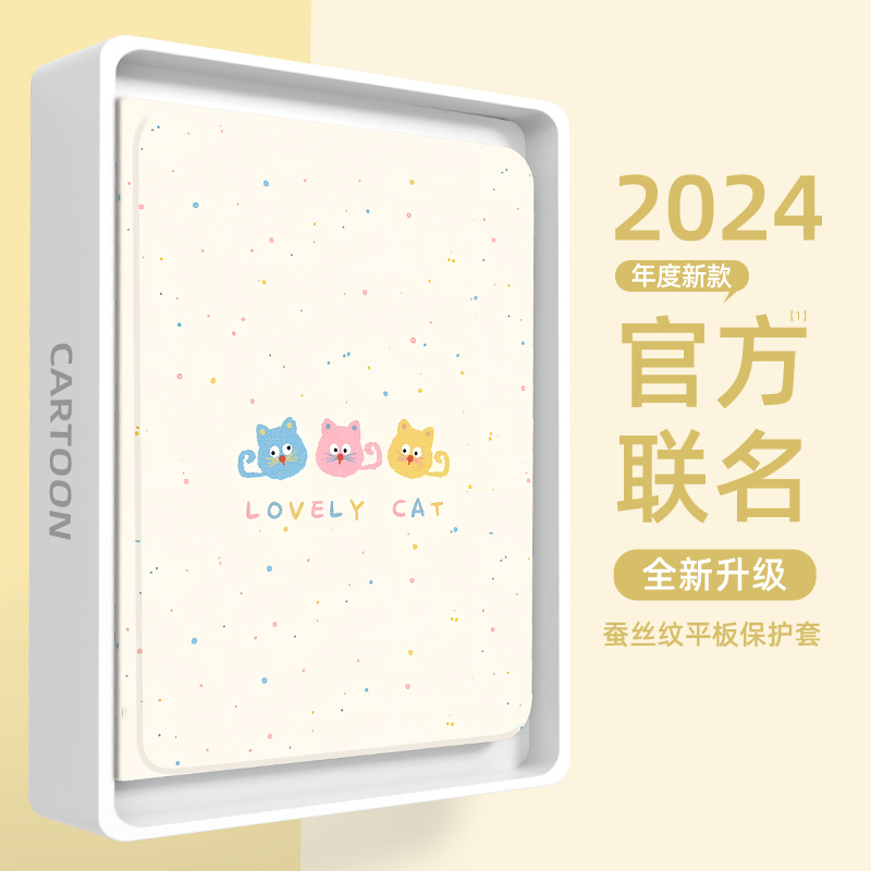 适用华为系列平板套【店铺热销】