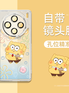 适用opofindx8手机壳2024新款高级可爱海绵宝宝findx8pro卡通哆啦A梦透明硅胶OPPO散热外壳保护套草莓熊女款