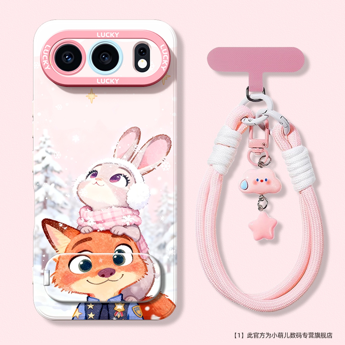 适用荣耀手机壳朱迪尼克情侣款女