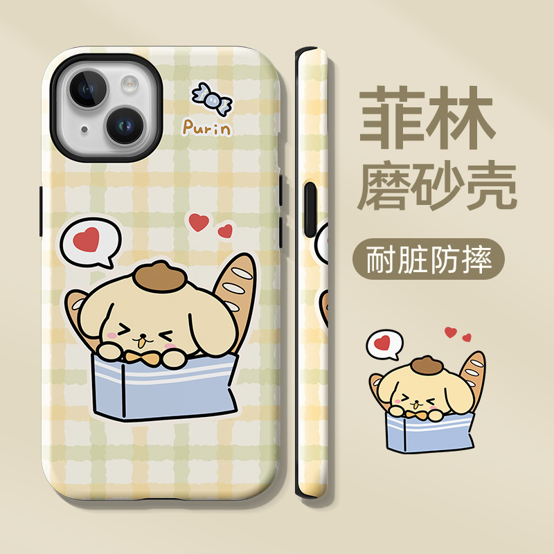 苹果三丽鸥菲林壳二合一手机壳