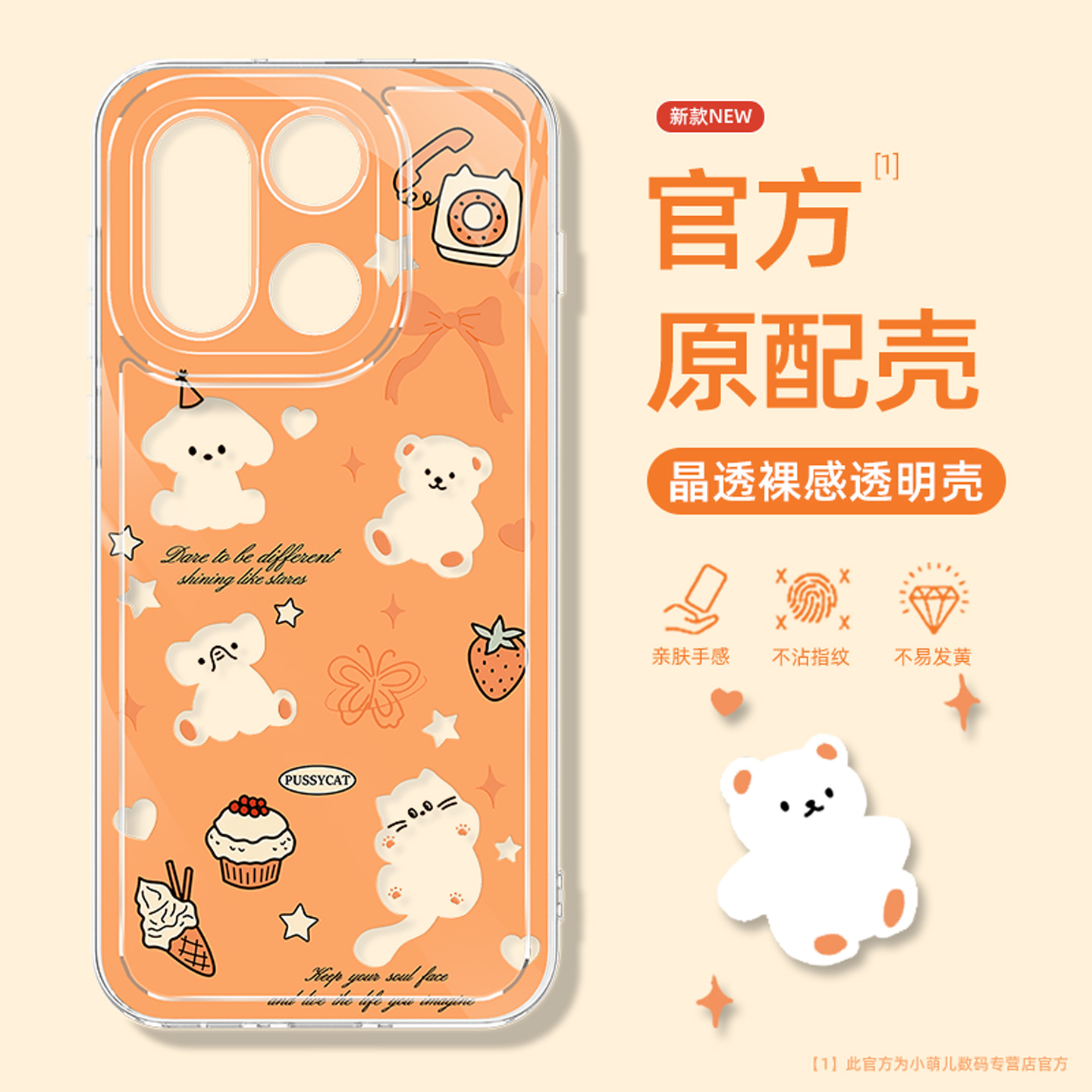 网红款适用于一加手机壳时尚创意