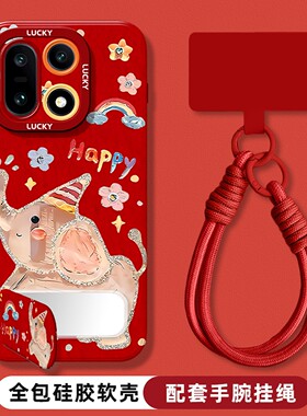 适用一加15手机壳高级感全包防摔13T卡通镜子支架1+12红色带挂绳9R/8t镜头防摔ACE6T喜庆外壳5至尊版3/2v后盖