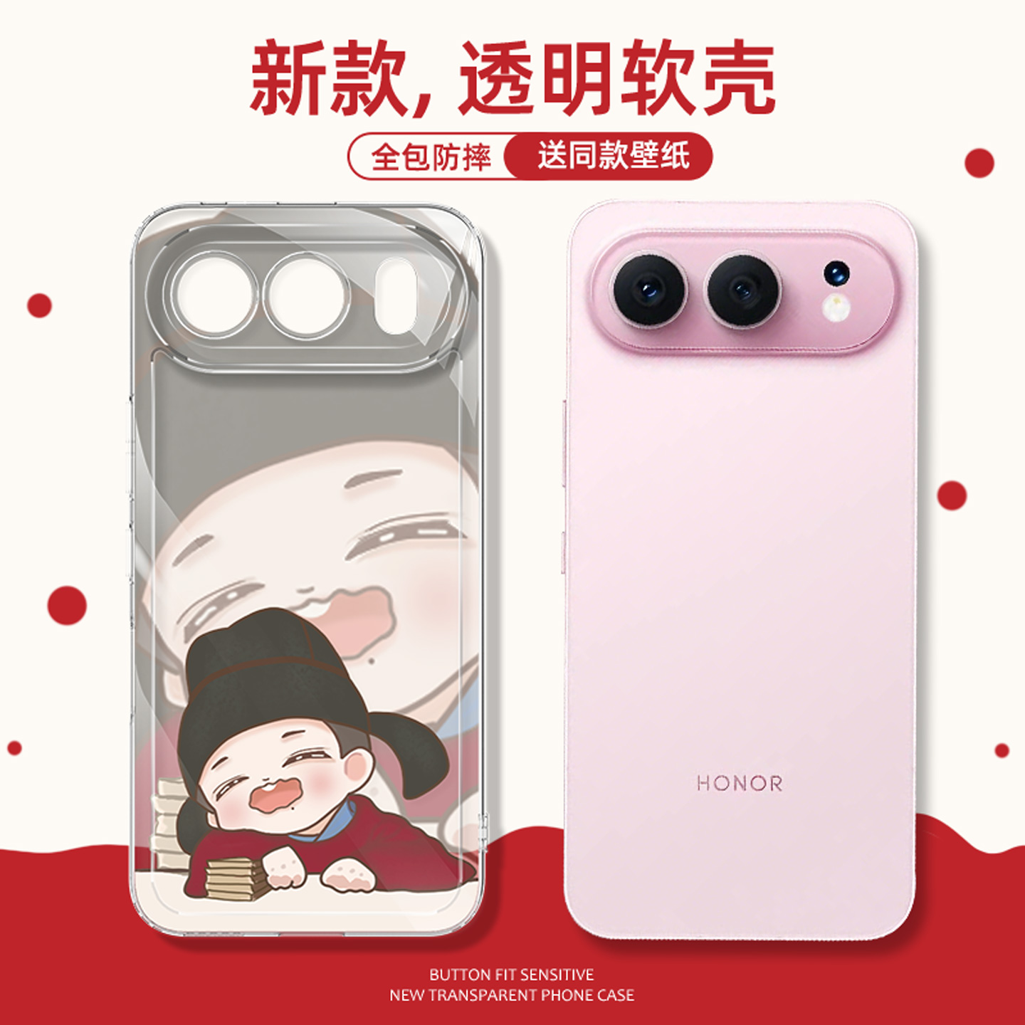 适用荣耀500pro手机壳小飞侠周边