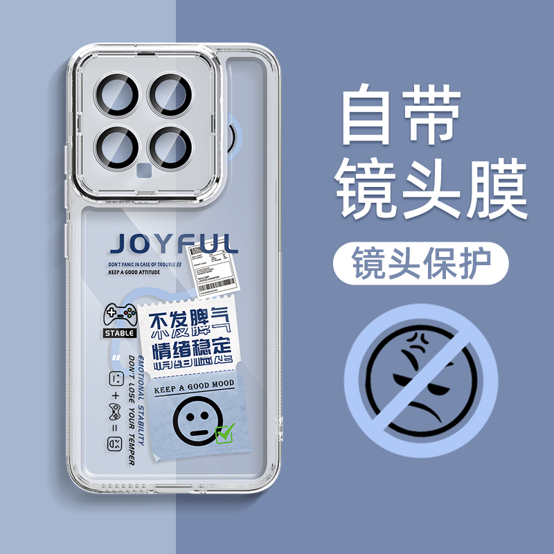 时尚创意⭐全包防摔⭐手感舒适⭐超薄软壳