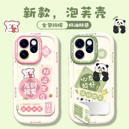 适用于opporeno15手机壳新款女Reno14pro带镜子支架13软12硅胶套11卡通小众10pro+全包reno9高级8外壳7se超火