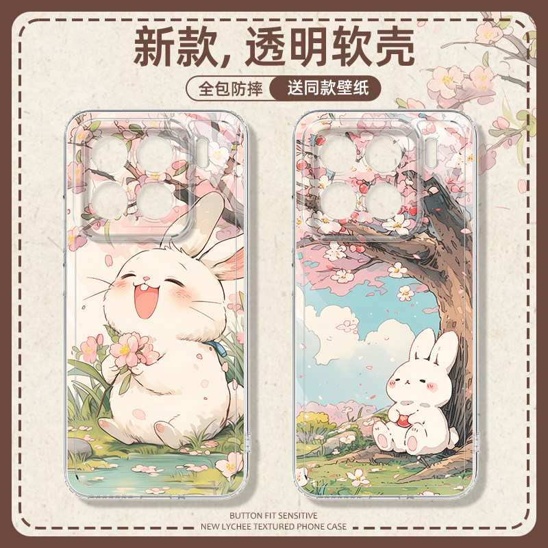 适用于小米17promax手机壳创意女