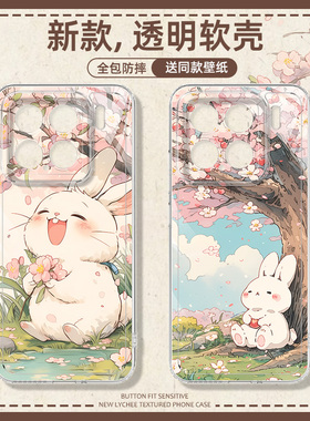 适用于小米15spro手机壳新款女生15ultra个性创意14pro防摔1s散热13/12S透明11/10/cc9硅胶6x全包civi5pro