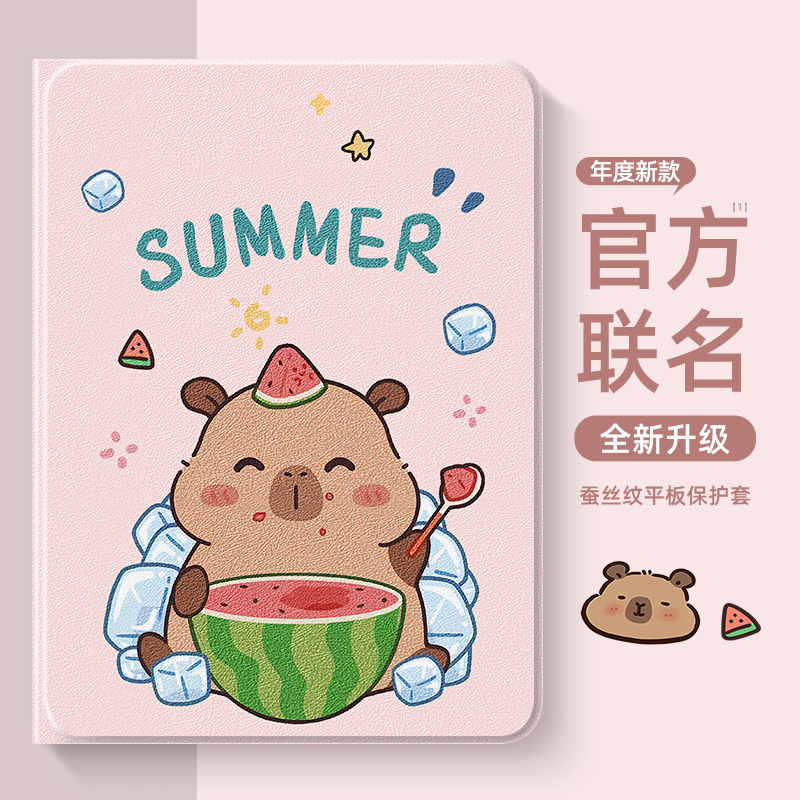 适用联想系列平板套【店铺热销】