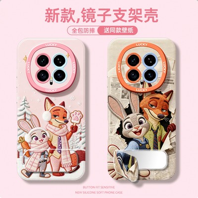 适用荣耀手机壳可爱卡通朱迪尼克