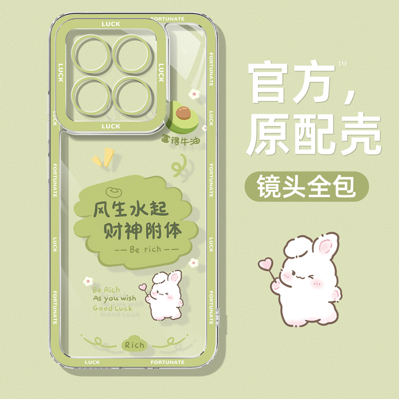 小米15手机壳卡通创意保护套女款