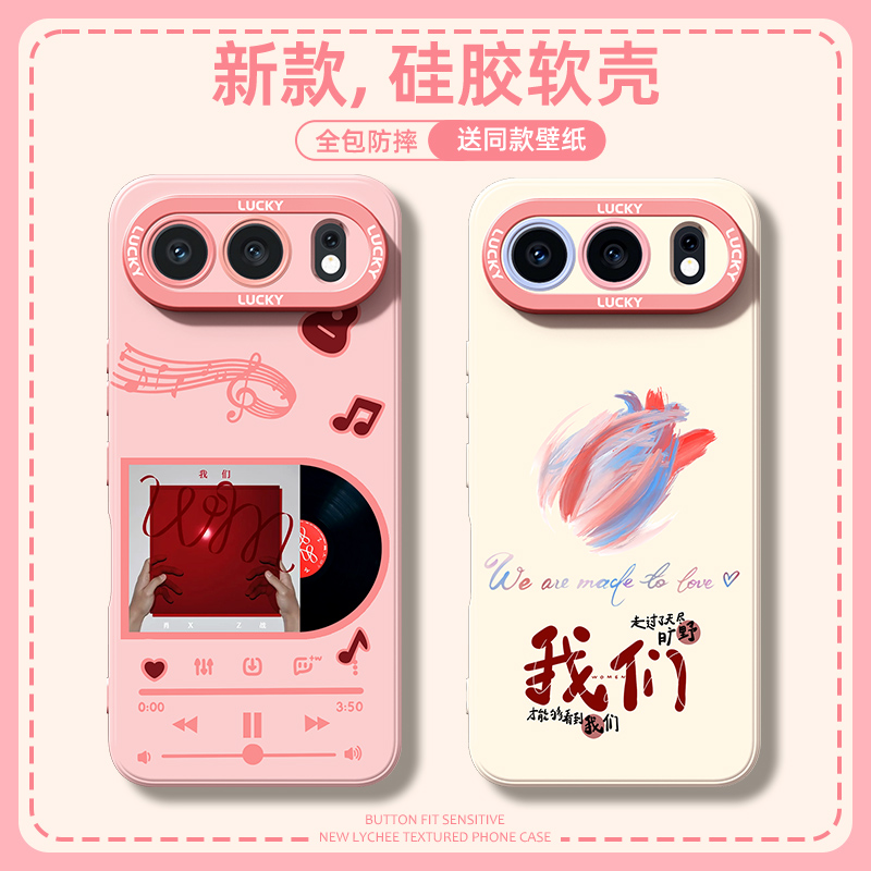 肖战适用荣耀500pro手机壳软硅胶