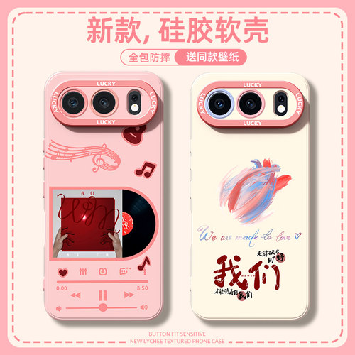 肖战适用荣耀500pro手机壳软硅胶