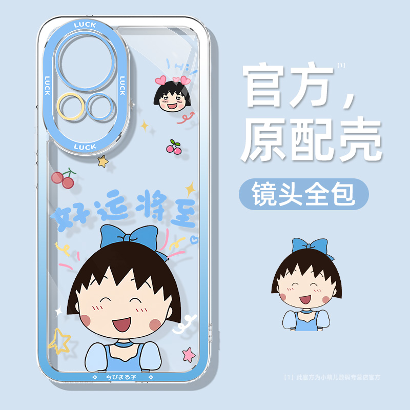 华为nova13时尚高级手机壳保护套