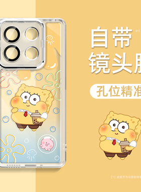 自带镜头膜适用红米note15pro+手机壳新款女生n14proplus超薄外壳note13PRO全包镜头redmi可爱海绵宝宝保护套