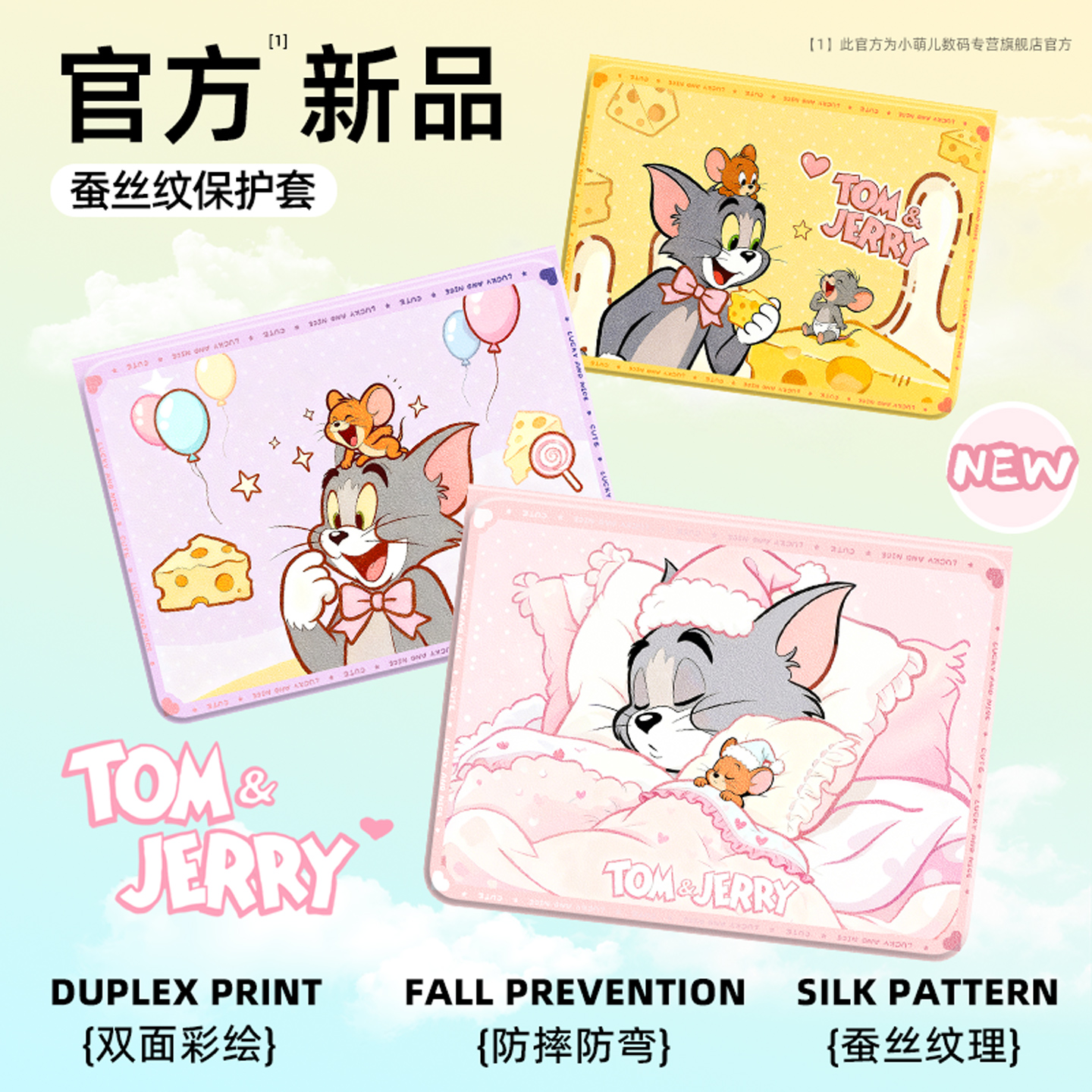 适用联想平板壳超火创意磁吸后盖