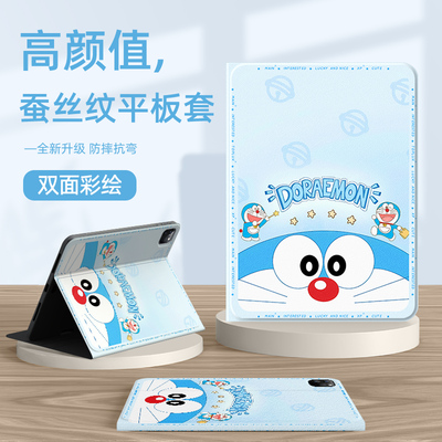 适用于OPPOpad4pro平板保护套女