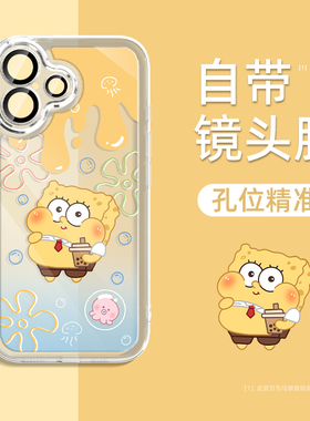 自带镜头膜适用苹果16手机壳新款女iphone16plus镜头防摔ip16pro透明软硅胶外壳16promax散热保护套海绵宝宝