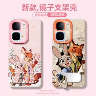 新款适用于iqooneo11手机壳高级感全包防摔10pro+疯狂动物城NEO8镜子支架IQOO带挂绳7/6SE可爱朱迪尼克保护套