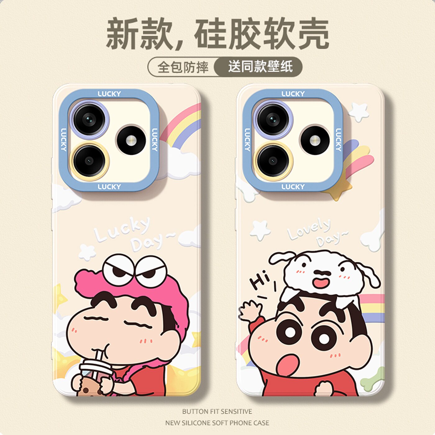 适用于红米turbo4pro手机壳小新