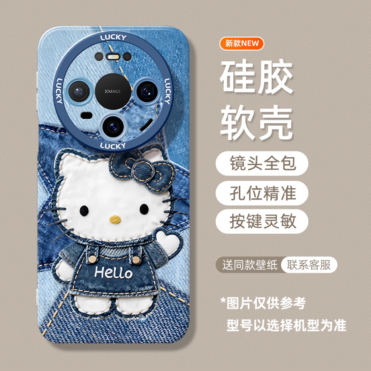 适用于华为mate80新品专用手机壳