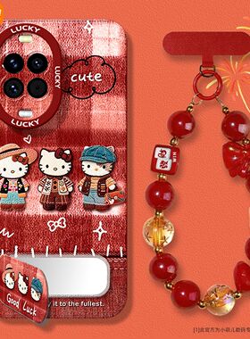 2026新款适用于华为nova14pro手机壳防摔14活力版13PRO可爱凯蒂猫12ultra后盖11/10保护套9se带镜子支架挂绳