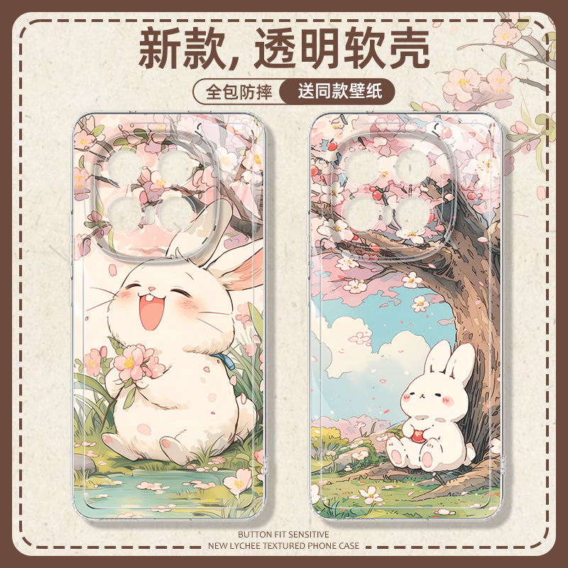 适用于iQOO13手机壳个性时尚创意