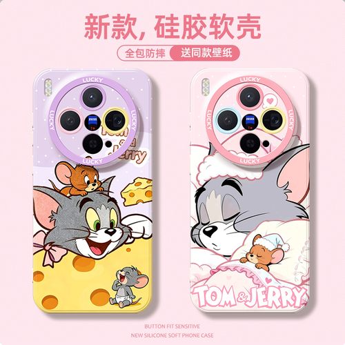 【小红书同款】适用于vivo手机壳