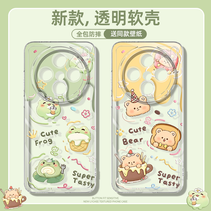 【店铺热销】适用x300pro手机壳