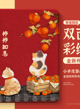 适用于小米pad8平板保护壳7pro防弯ultra硅胶套6spro橘猫5适用于红米kpad一体redmipadse全包max可爱猫咪4女