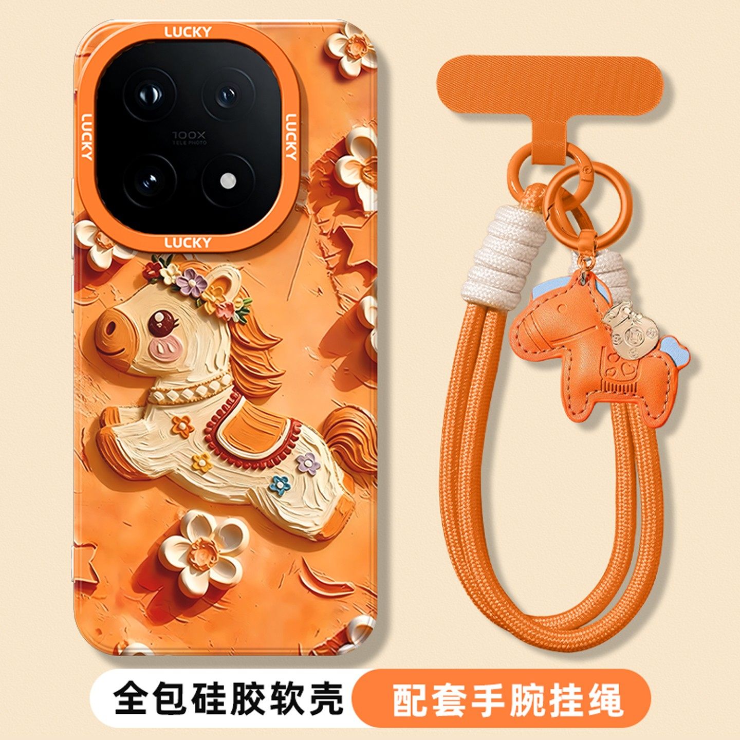 2026新年适用iqoo手机壳时尚创意