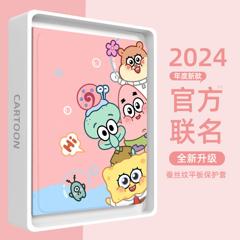 适用联想系列平板套【店铺热销】