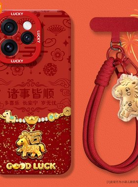 适用opporeno15pro手机壳新款女14/13pro镜子支架挂绳12por卡通RENO11全包10/9本命年红色8/7SE保护套OPPO