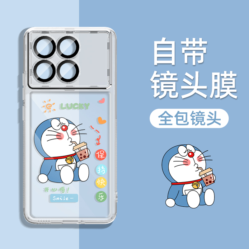 红米k70自带镜头膜透明手机软壳