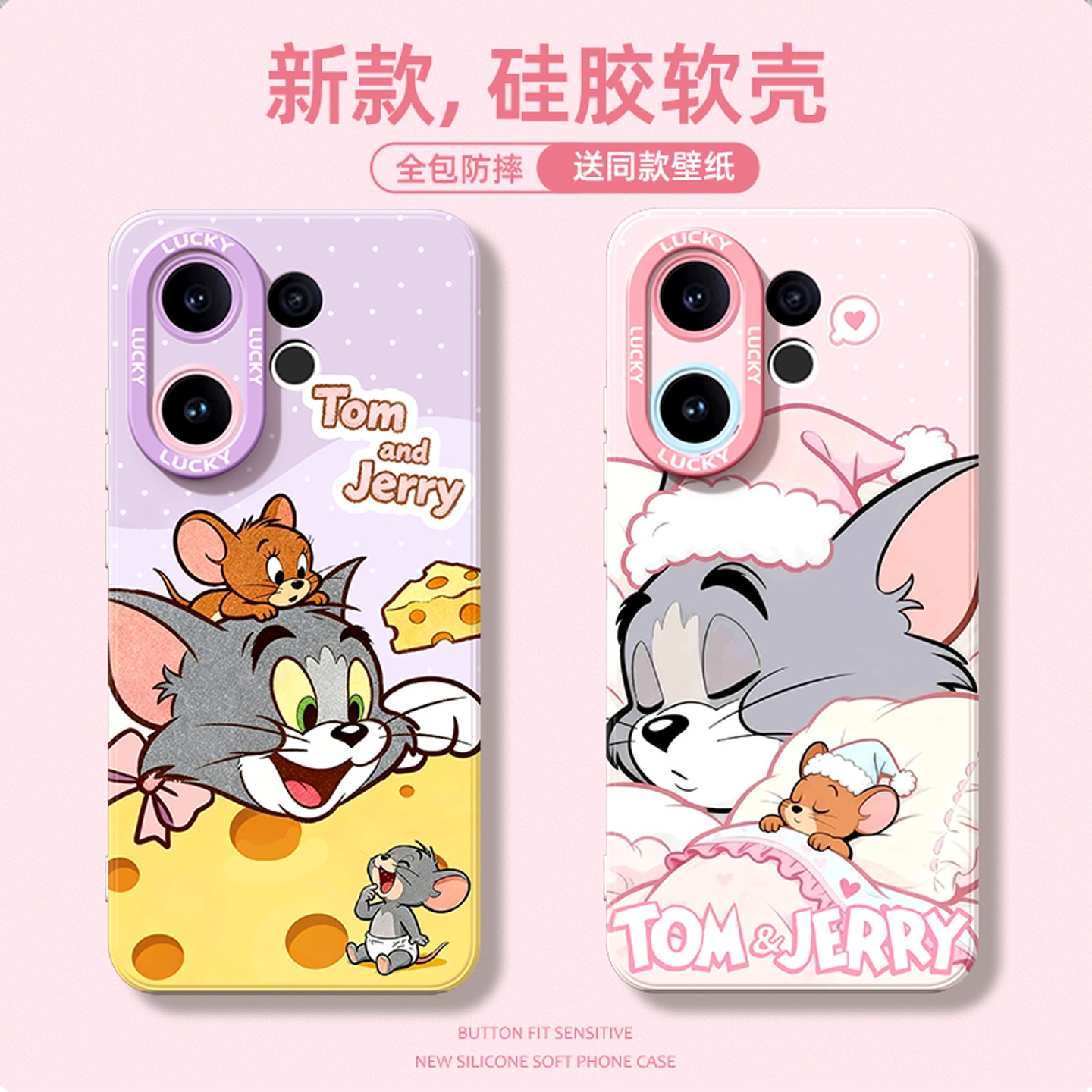 【小红书同款】适用于vivo手机壳