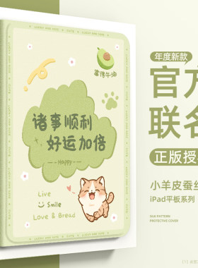 适用于华为matepadmini保护壳女