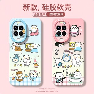 适用于华为nova14ultra手机壳新款女生13pro可爱自嘲熊12活力版11se高级感挂绳10/9PRO全包软壳8/7保护套后盖