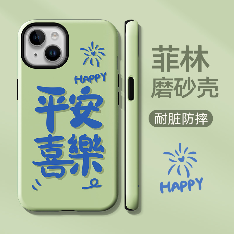 苹果新款创意时尚平板外壳保护套