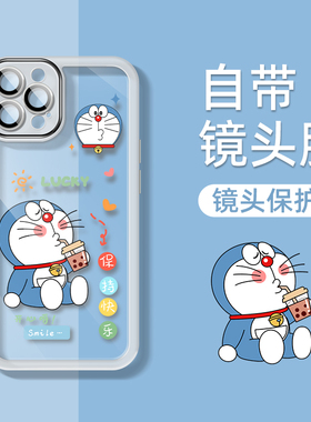 自带镜头膜适用于苹果16promax手机壳新款女iphone15pro透明14pro可爱ip13外壳12mini哆啦A梦保护套xsmax全包