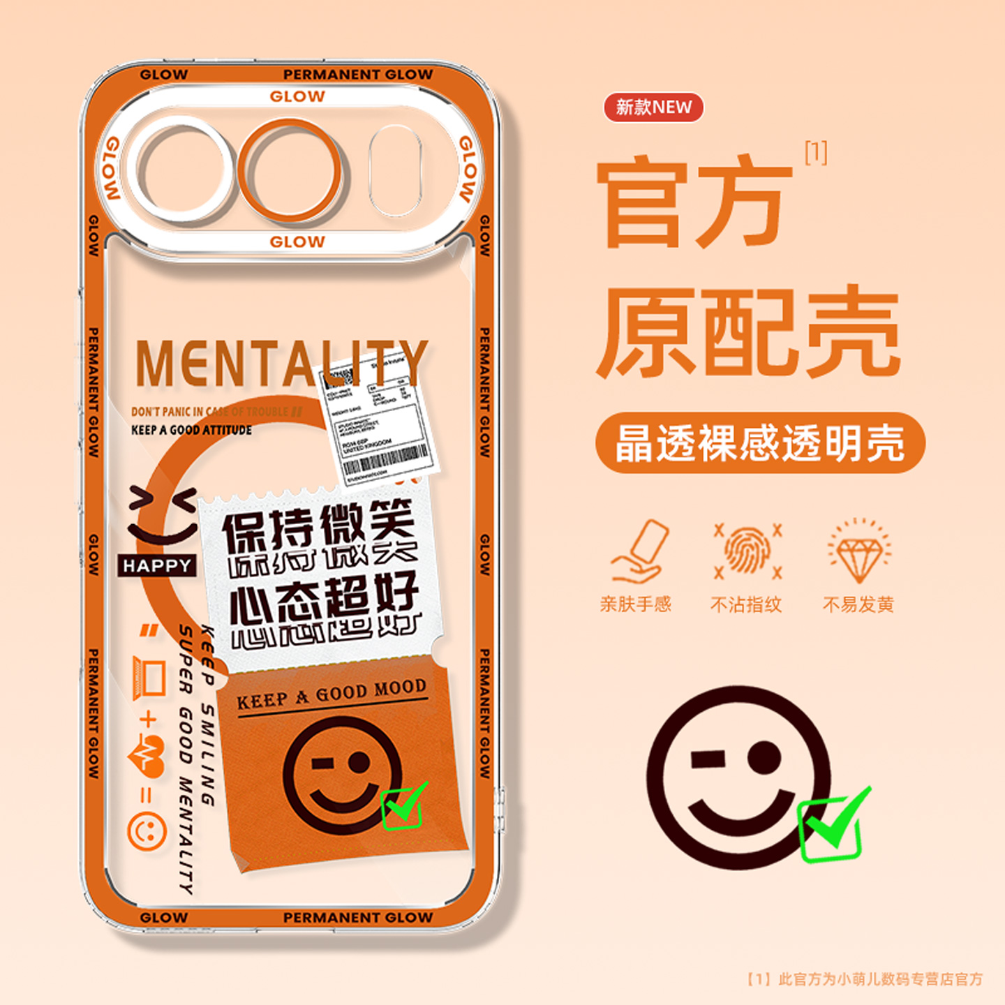 适用荣耀500pro手机壳时尚创意女