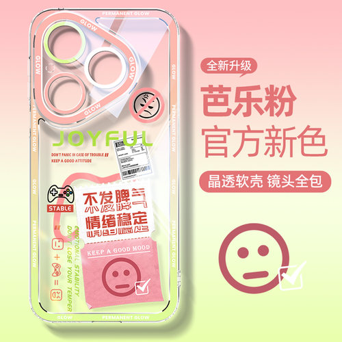 适用于华为Pura90promax手机壳女